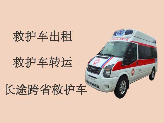 郑州私人救护车跨省出租